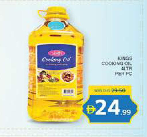 available at Seven Emirates Supermarket in UAE - Abu Dhabi