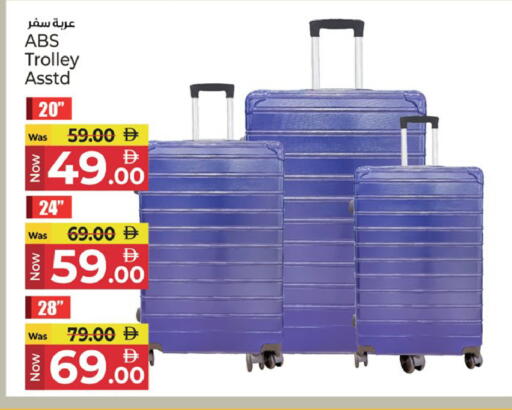 available at Kenz Hypermarket in UAE - Sharjah / Ajman