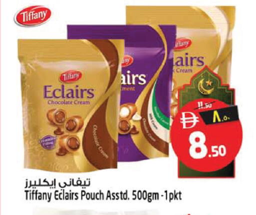 available at SAFARI HYPERMARKET  in UAE - Ras al Khaimah