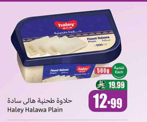 available at Othaim Markets in KSA, Saudi Arabia, Saudi - Mahayil