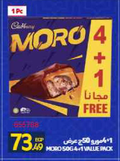 available at Carrefour  in Egypt - Cairo