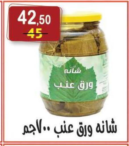 available at هايبر النسر in Egypt - القاهرة