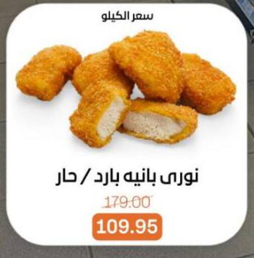 available at بيت الجملة in Egypt - القاهرة
