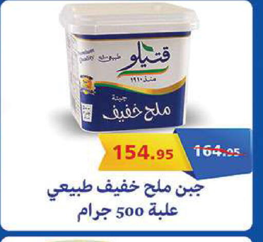 available at الرايه  ماركت in Egypt - القاهرة