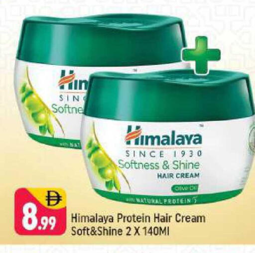 available at شكلان ماركت in الإمارات العربية المتحدة , الامارات - دبي