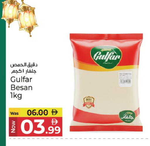 available at كنز هايبرماركت in الإمارات العربية المتحدة , الامارات - الشارقة / عجمان