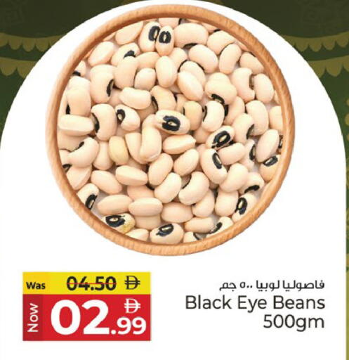 available at كنز هايبرماركت in الإمارات العربية المتحدة , الامارات - الشارقة / عجمان