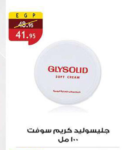 available at الرايه  ماركت in Egypt - القاهرة