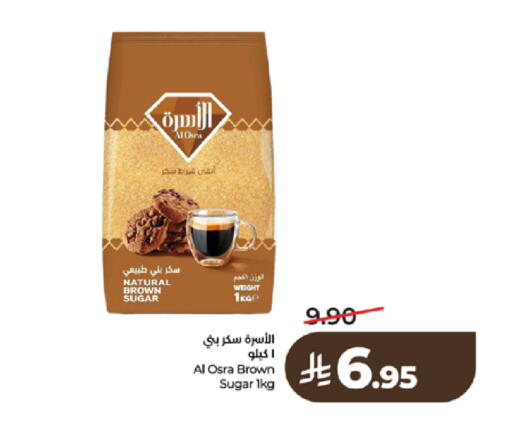 available at لولو هايبرماركت in مملكة العربية السعودية, السعودية, سعودية - تبوك