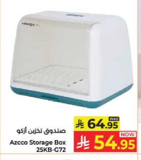 available at Kabayan Hypermarket in KSA, Saudi Arabia, Saudi - Yanbu