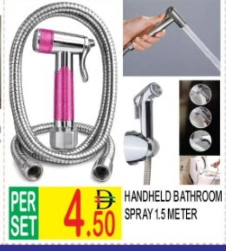 available at Dream Land in UAE - Dubai