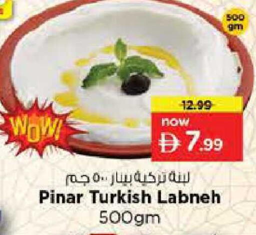 available at نستو هايبرماركت in الإمارات العربية المتحدة , الامارات - دبي