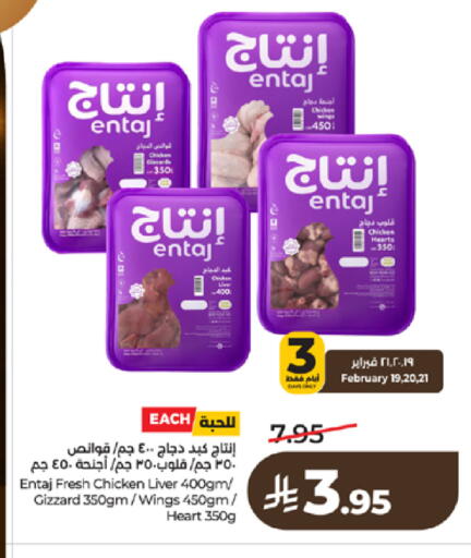 available at LULU Hypermarket in KSA, Saudi Arabia, Saudi - Ta'if