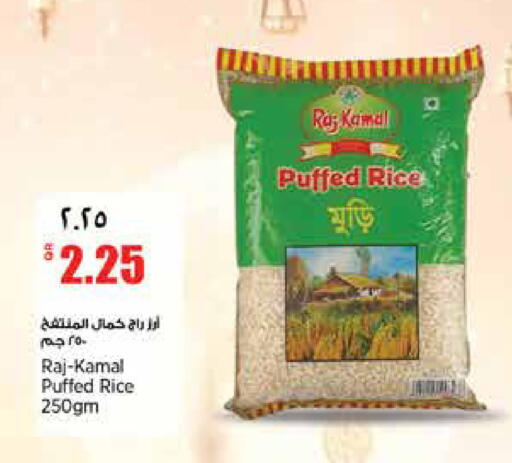 available at Retail Mart in Qatar - Al Shamal