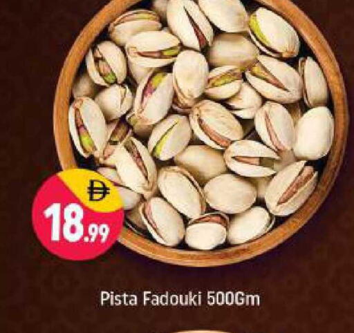 available at شكلان ماركت in الإمارات العربية المتحدة , الامارات - دبي