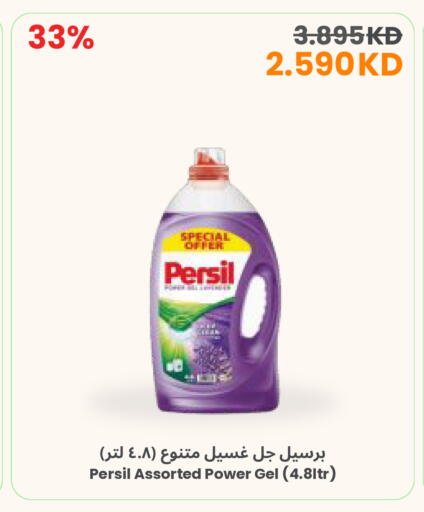 available at مركز سلطان in الكويت - محافظة الجهراء