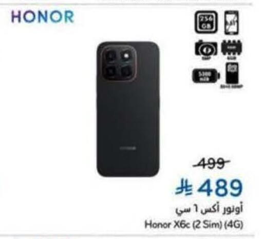 available at Hyper Panda in KSA, Saudi Arabia, Saudi - Jazan