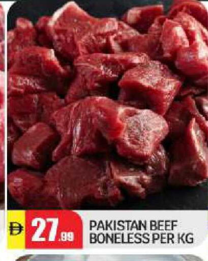 available at بيج مارت in الإمارات العربية المتحدة , الامارات - أبو ظبي