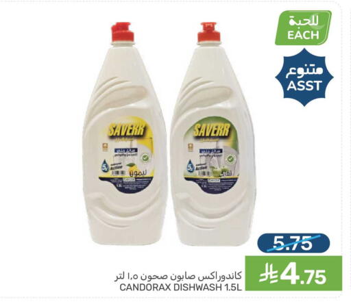 available at  مـزايــا in مملكة العربية السعودية, السعودية, سعودية - القطيف‎