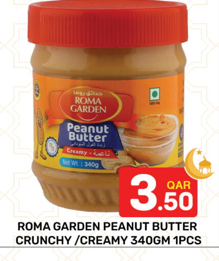 available at Majlis Hypermarket in Qatar - Al Rayyan