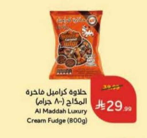 available at Hyper Panda in KSA, Saudi Arabia, Saudi - Jeddah