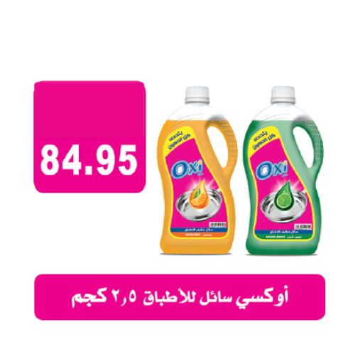 available at Kheir Zaman  in Egypt - Cairo