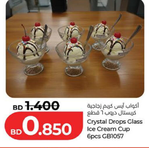 available at LuLu Hypermarket in Bahrain