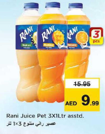 Guava available at نستو هايبرماركت in الإمارات العربية المتحدة , الامارات - الشارقة / عجمان