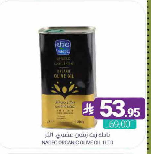 available at اسواق المنتزه in مملكة العربية السعودية, السعودية, سعودية - القطيف‎