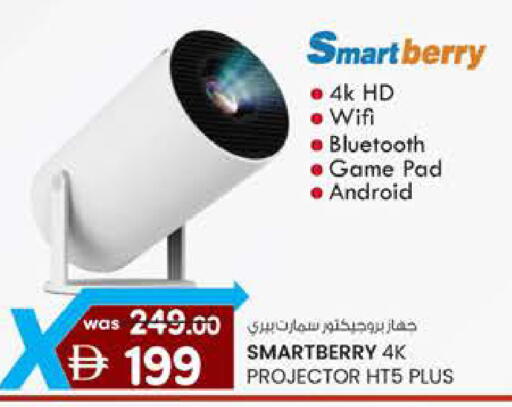 available at صفا هايبر in الإمارات العربية المتحدة , الامارات - ٱلْعَيْن‎