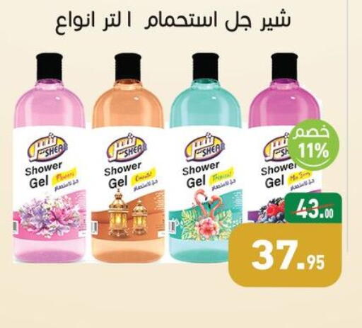 available at أسواق العثيم in Egypt - القاهرة