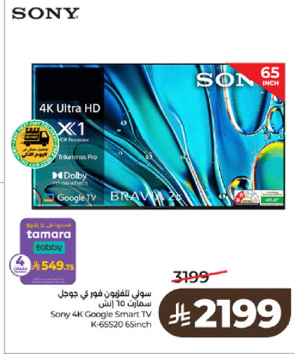 available at LULU Hypermarket in KSA, Saudi Arabia, Saudi - Yanbu