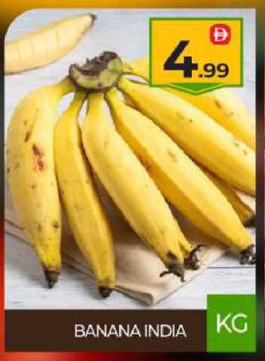 Banana from India available at بيج مارت in الإمارات العربية المتحدة , الامارات - دبي