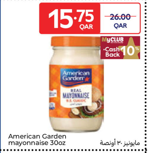 available at كارفور in قطر - الشمال