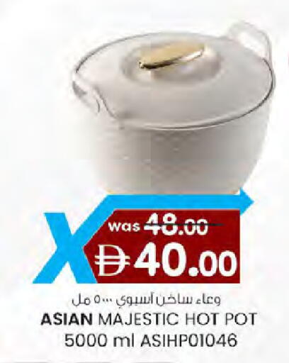 available at ك. الم. للتجارة in الإمارات العربية المتحدة , الامارات - دبي