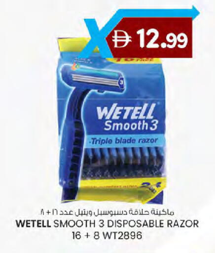 available at ك. الم. للتجارة in الإمارات العربية المتحدة , الامارات - دبي