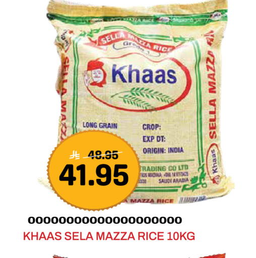 available at Grand Hyper in KSA, Saudi Arabia, Saudi - Jeddah