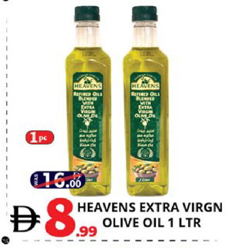 available at اكسبرس المدينة هايبرماركت in الإمارات العربية المتحدة , الامارات - أبو ظبي