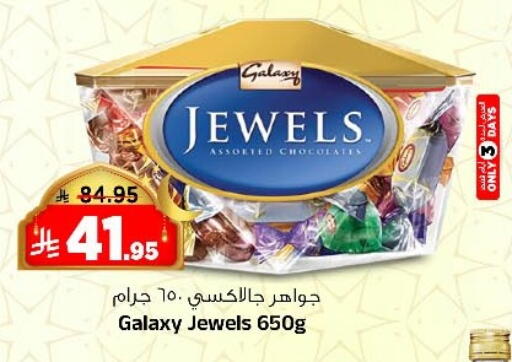 available at Al Madina Hypermarket in KSA, Saudi Arabia, Saudi - Riyadh