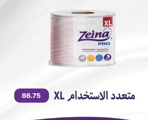 available at سعودي سوبرماركت in Egypt - القاهرة