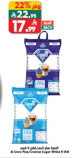 available at الدكان in مملكة العربية السعودية, السعودية, سعودية - مكة المكرمة