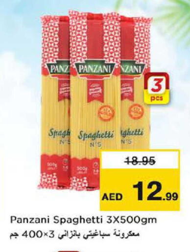 available at نستو هايبرماركت in الإمارات العربية المتحدة , الامارات - أبو ظبي