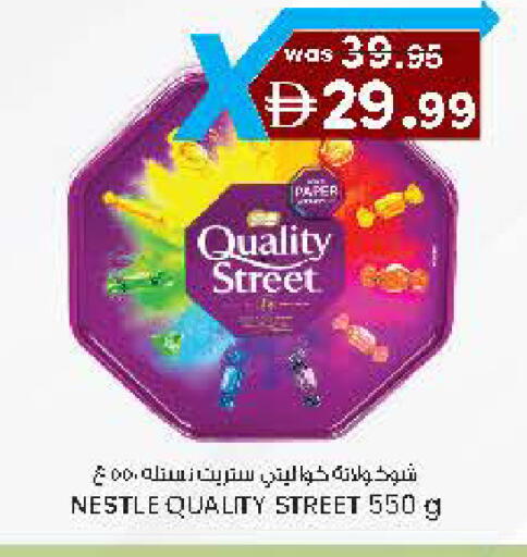 available at K.M Hypermarket in UAE - Al Ain