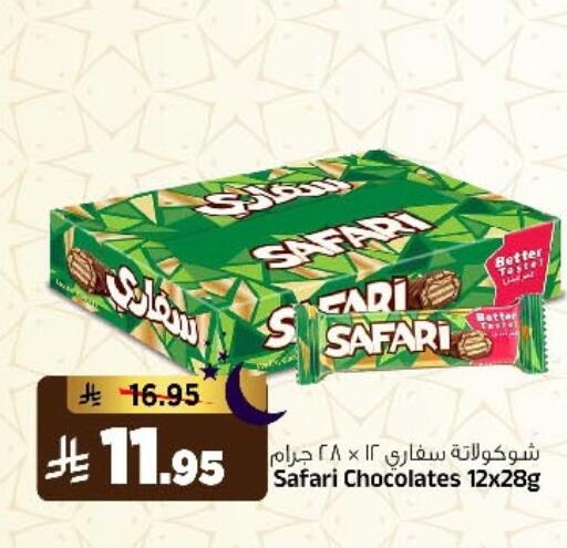 available at Al Madina Hypermarket in KSA, Saudi Arabia, Saudi - Riyadh