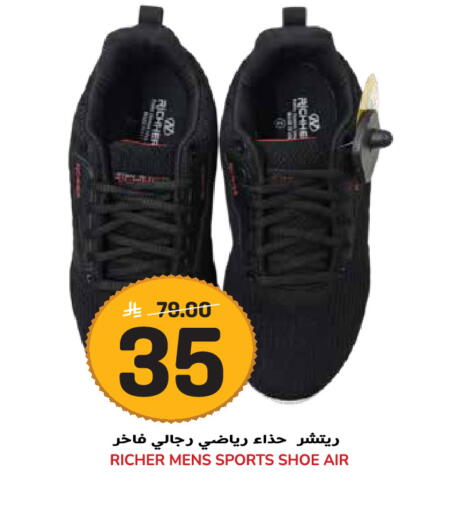 available at Grand Hyper in KSA, Saudi Arabia, Saudi - Jeddah