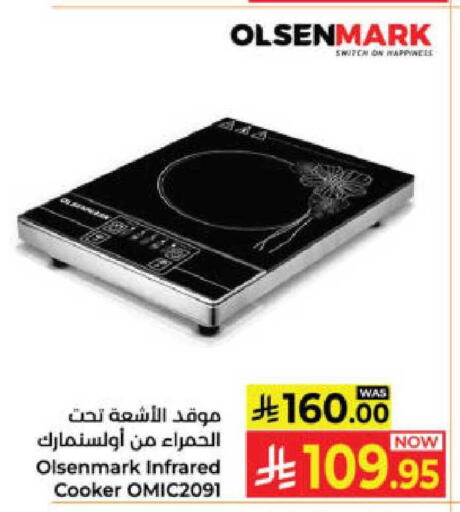 available at Kabayan Hypermarket in KSA, Saudi Arabia, Saudi - Yanbu