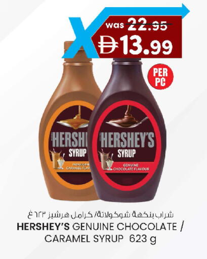 available at K.M Hypermarket in UAE - Al Ain