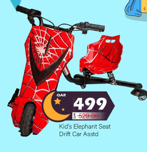 available at جي-ماكس هايبرماركت in قطر - الدوحة