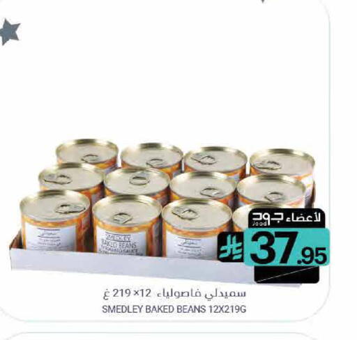 available at اسواق المنتزه in مملكة العربية السعودية, السعودية, سعودية - القطيف‎