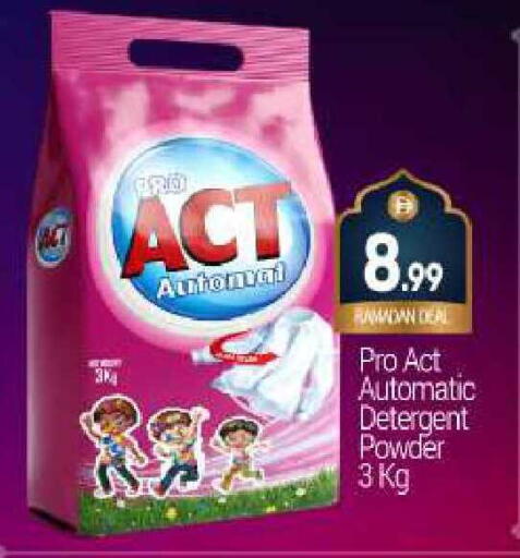 available at بيج مارت in الإمارات العربية المتحدة , الامارات - دبي